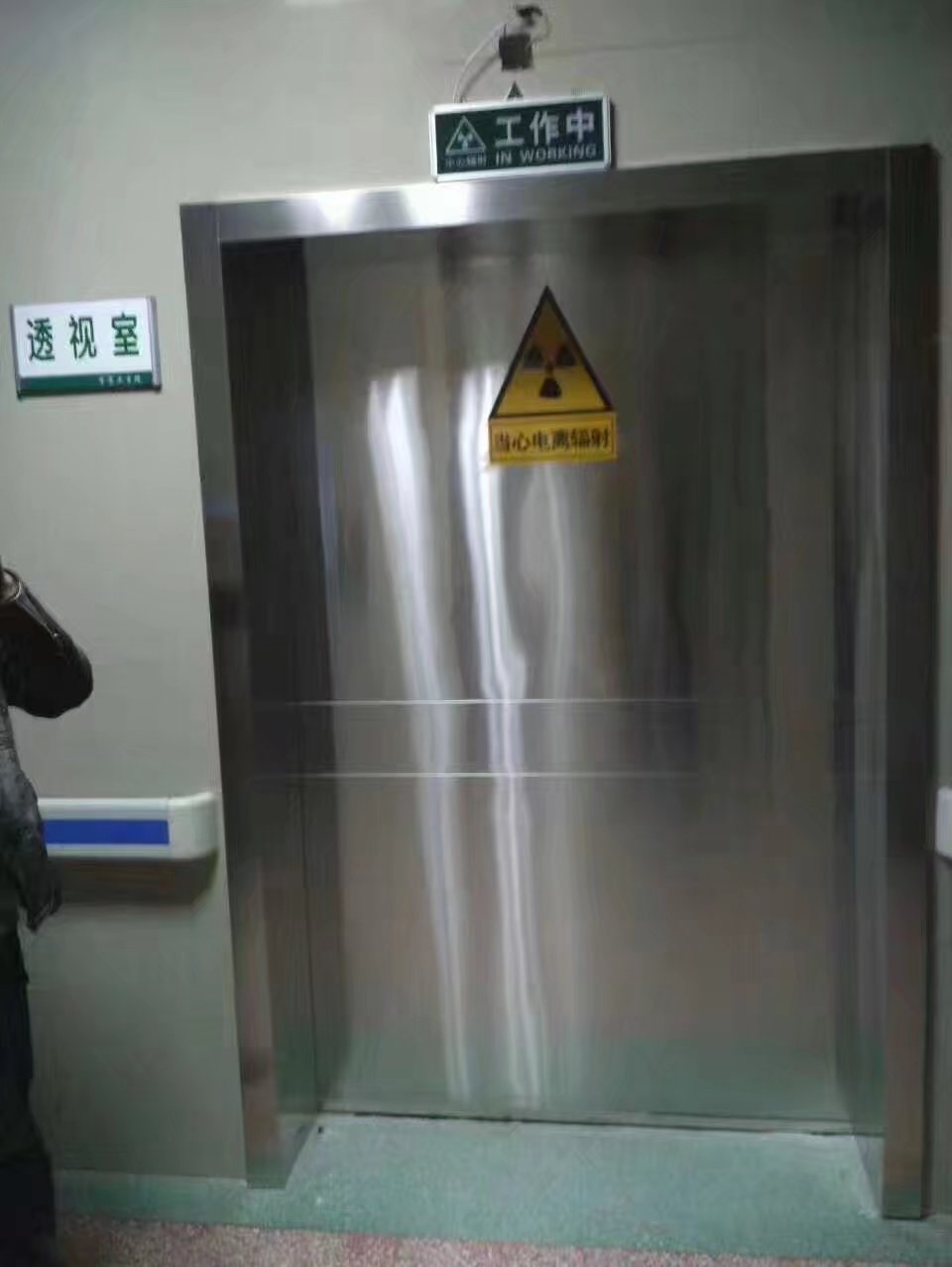 黑龙江铅防护门安装厂家视频